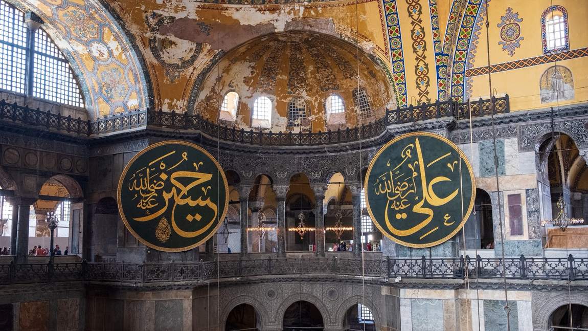 Ayasofya'nın iç mekânı